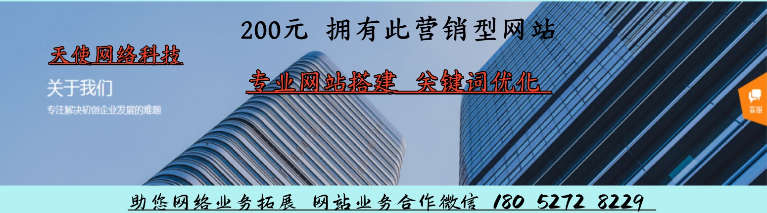 南京全屋軟包定制